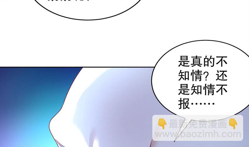 67 第66话 五宗联手(1/2)-第67话
