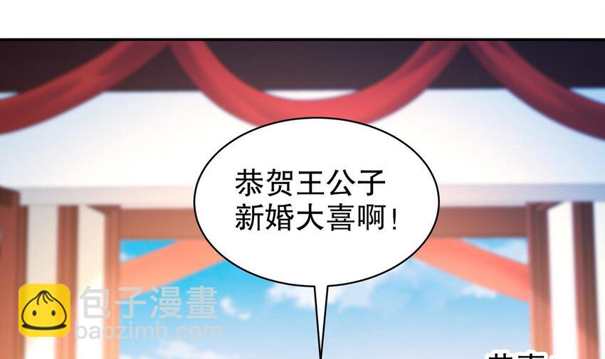 67 第66话 五宗联手(1/2)-第67话