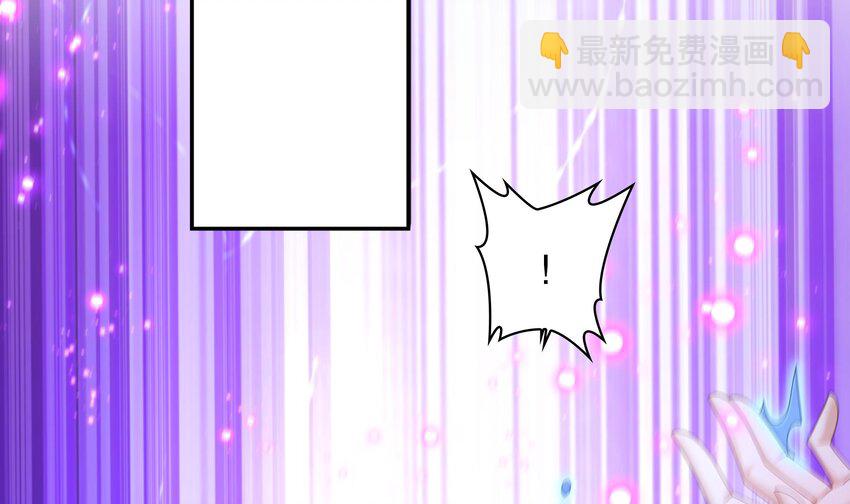 69 第68话 女帝败北(1/2)-第69话