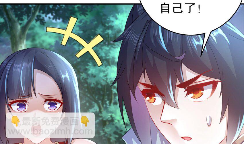 69 第68话 女帝败北(1/2)-第69话