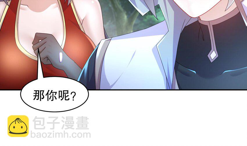 69 第68话 女帝败北(1/2)-第69话