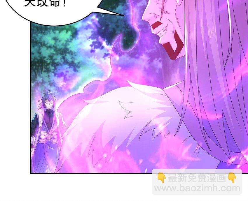 69 第68话 女帝败北(1/2)-第69话