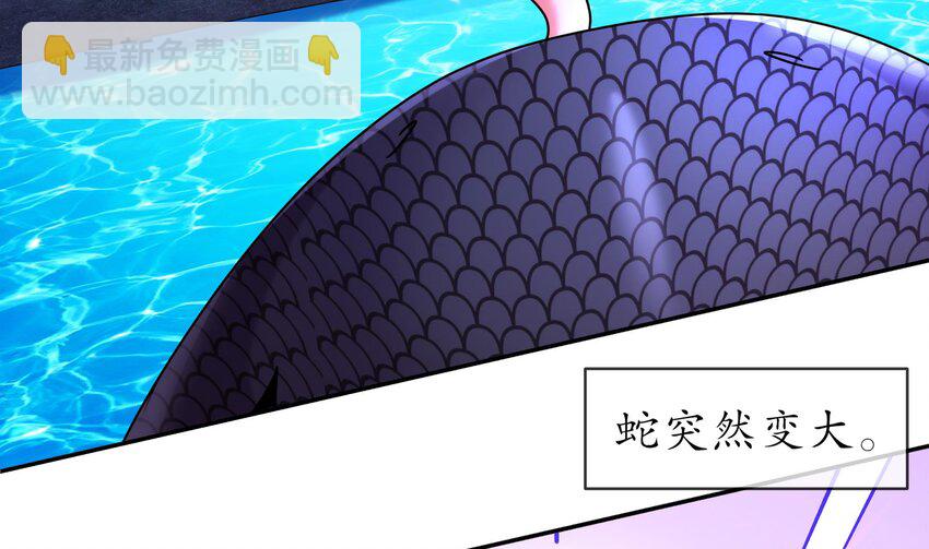 71 第70话 痴汉之心，升级！(1/2)-第71话