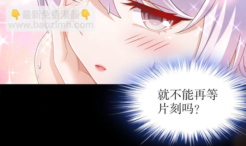 71 第70话 痴汉之心，升级！(1/2)-第71话