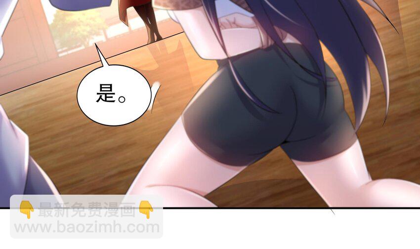 73 第72话 B王登场(1/2)-第73话