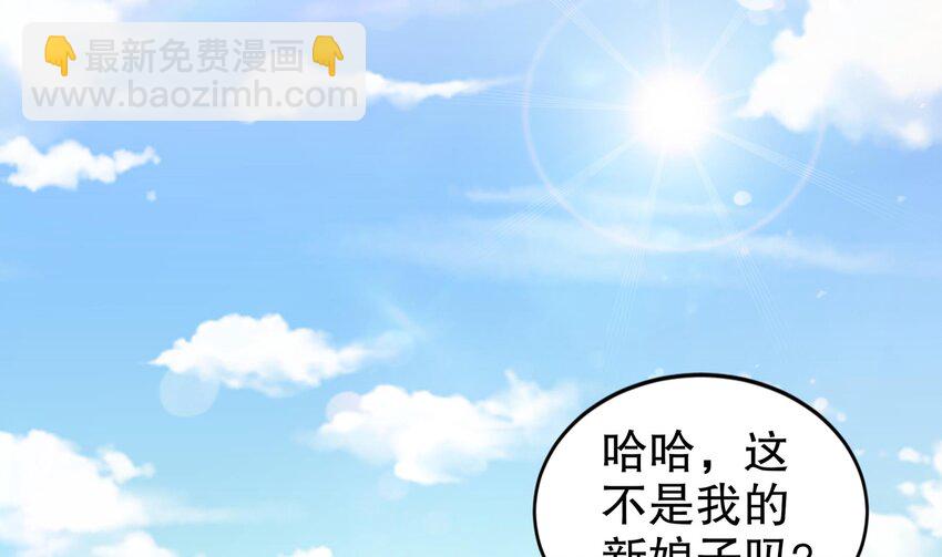 73 第72话 B王登场(1/2)-第73话