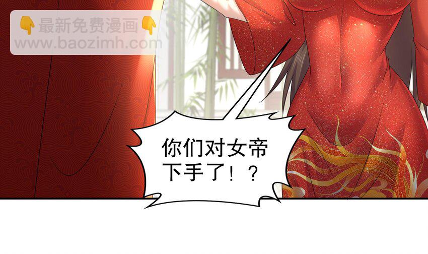 73 第72话 B王登场(1/2)-第73话