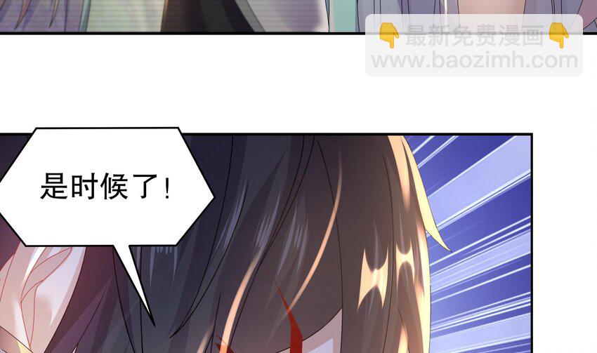 75 第74话 瑶瑶，快给我看！(1/2)-第75话