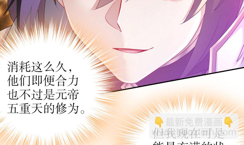 75 第74话 瑶瑶，快给我看！(1/2)-第75话