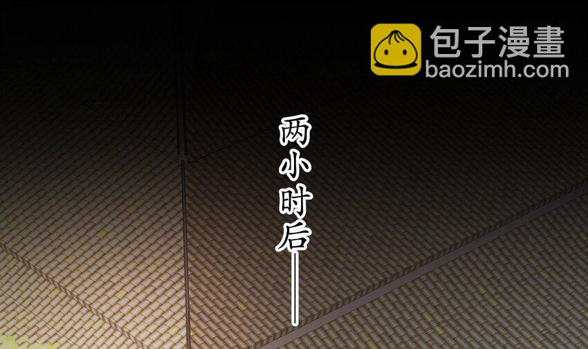 77 第76话 感谢富贵的骚助攻(1/2)-第77话