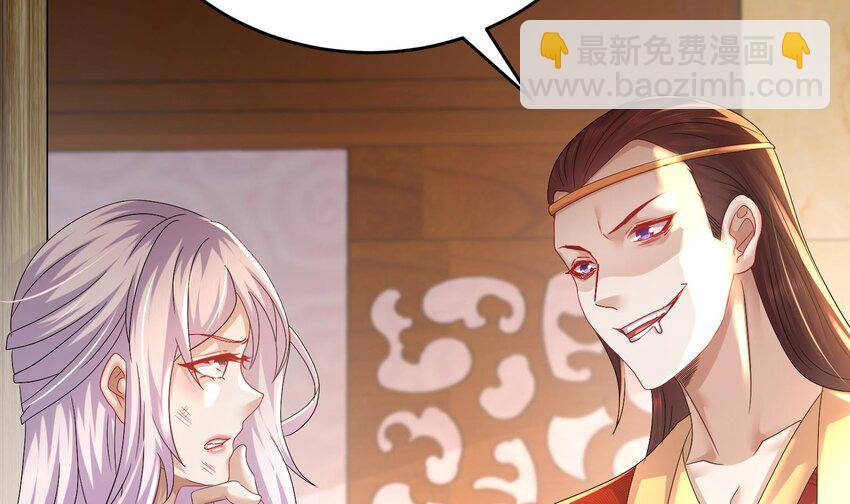 77 第76话 感谢富贵的骚助攻(1/2)-第77话