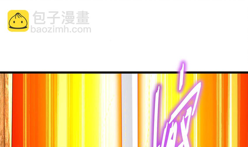 77 第76话 感谢富贵的骚助攻(1/2)-第77话