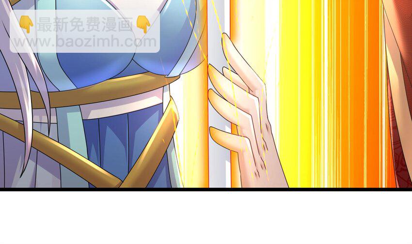 77 第76话 感谢富贵的骚助攻(1/2)-第77话