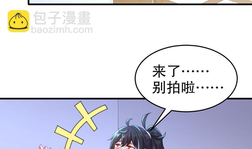 79 第78话 择日不如撞日！(1/2)-第79话
