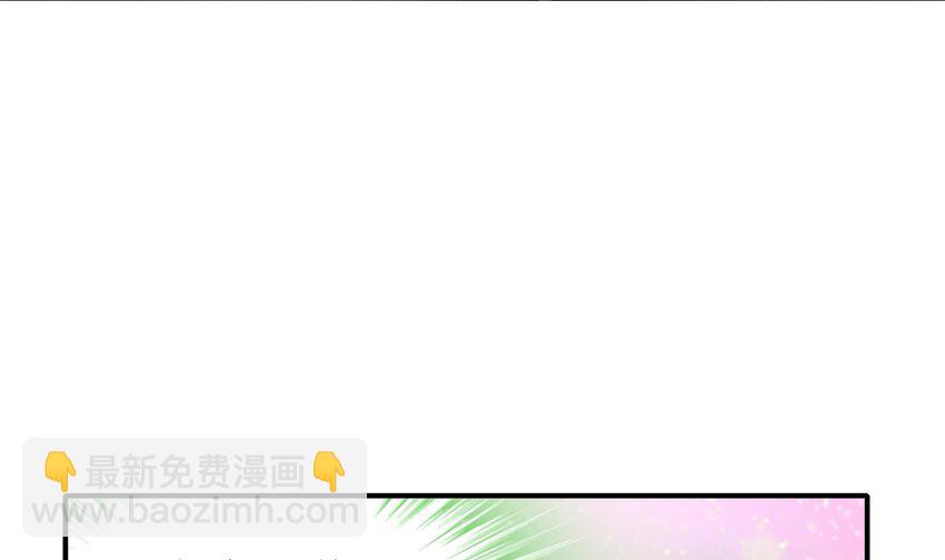 9 第8话 想不到还是个&ldquo;正人君子&rdquo;(1/2)-第9话