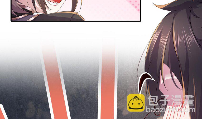 9 第8话 想不到还是个&ldquo;正人君子&rdquo;(1/2)-第9话