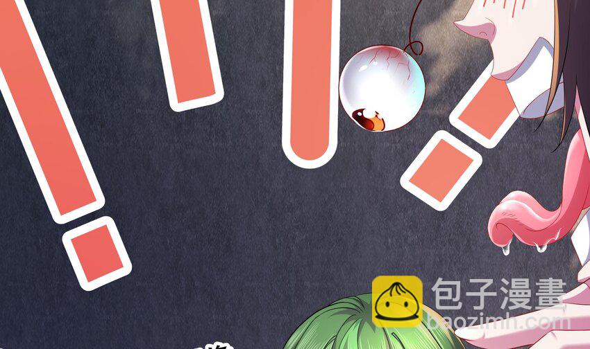9 第8话 想不到还是个&ldquo;正人君子&rdquo;(1/2)-第9话