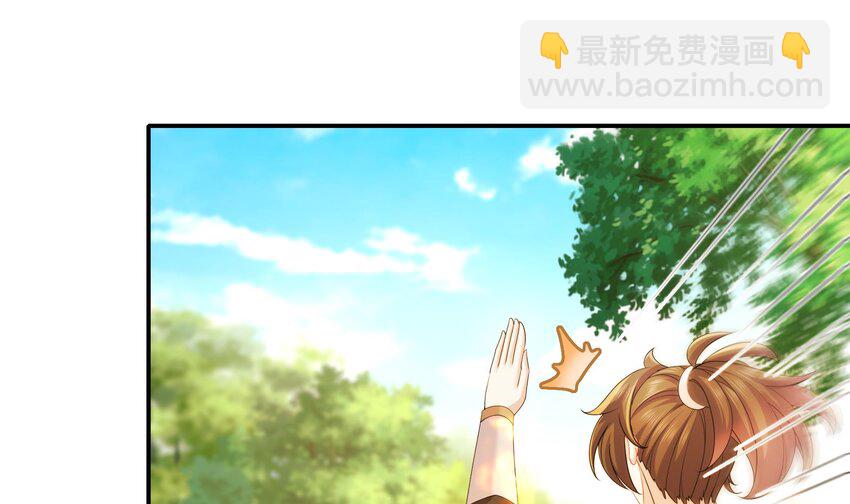 9 第8话 想不到还是个&ldquo;正人君子&rdquo;(1/2)-第9话