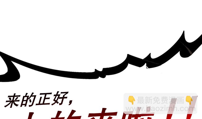 9 第8话 想不到还是个&ldquo;正人君子&rdquo;(1/2)-第9话