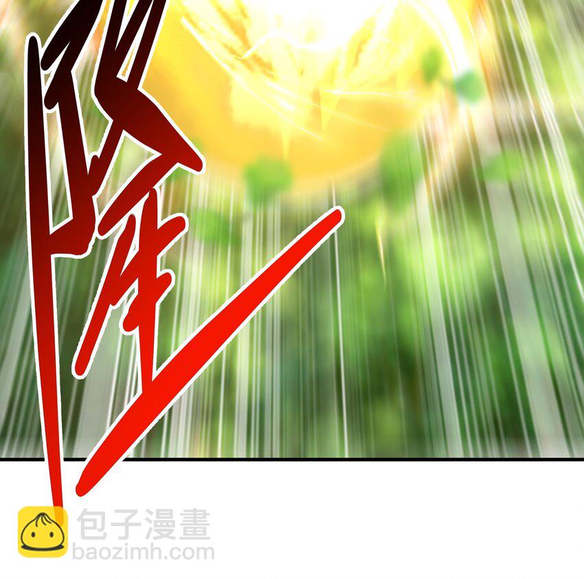 9 第8话 想不到还是个&ldquo;正人君子&rdquo;(1/2)-第9话