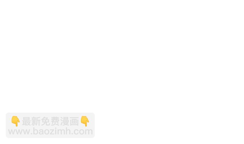 83 第82话 蜜月旅行(1/2)-第83话