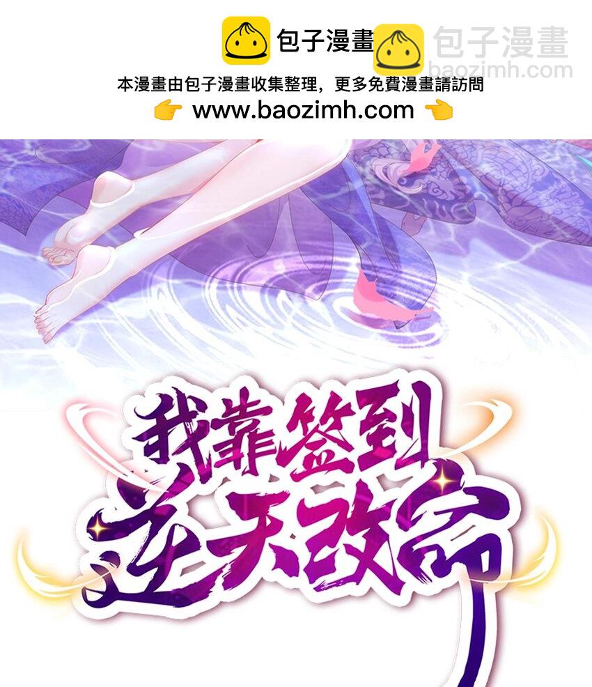 85 第84话 豪门追杀令(1/2)-第85话