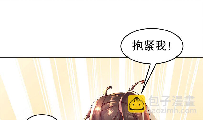 85 第84话 豪门追杀令(1/2)-第85话
