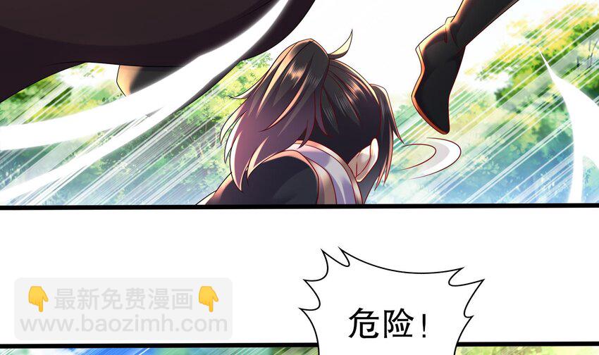 85 第84话 豪门追杀令(1/2)-第85话