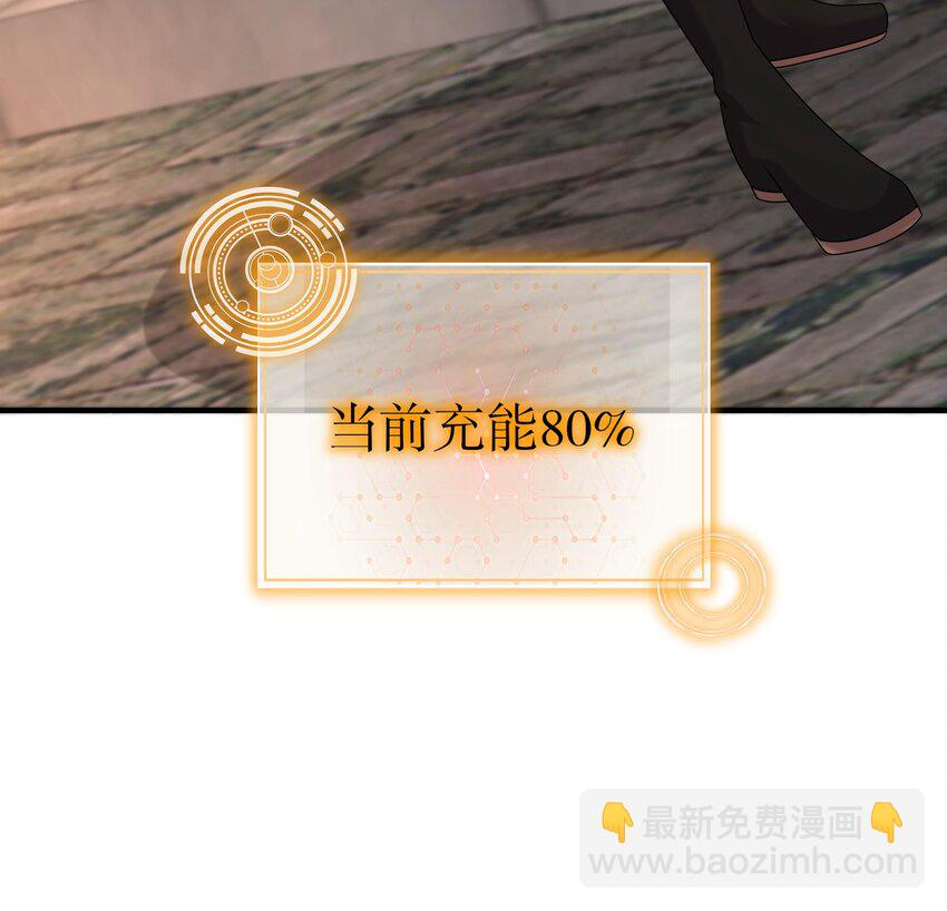 87 86话 老相好(1/2)-第87话
