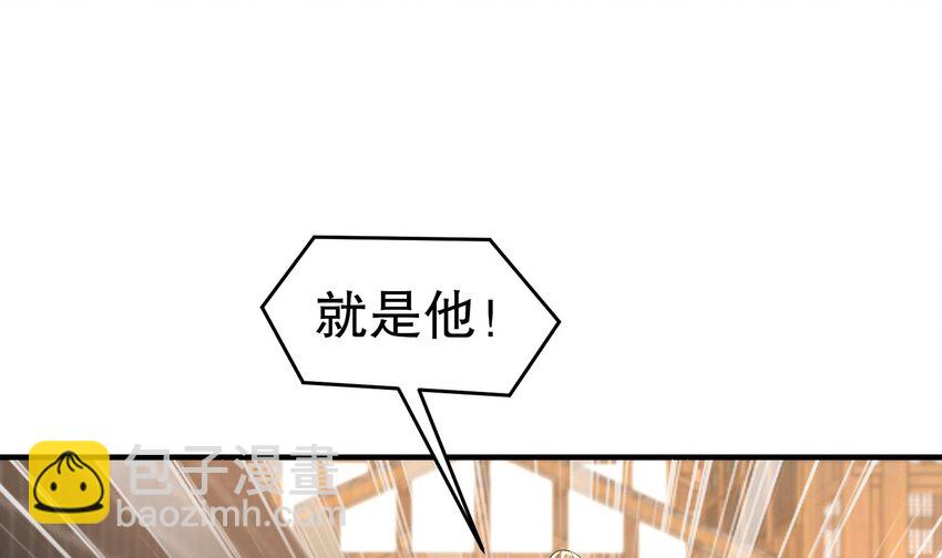 87 86话 老相好(1/2)-第87话