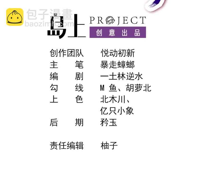 87 86话 老相好(1/2)-第87话