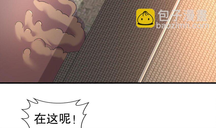 87 86话 老相好(1/2)-第87话