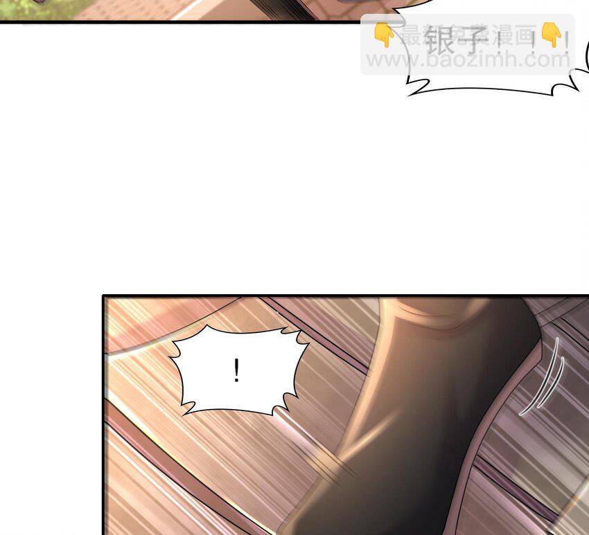 87 86话 老相好(1/2)-第87话