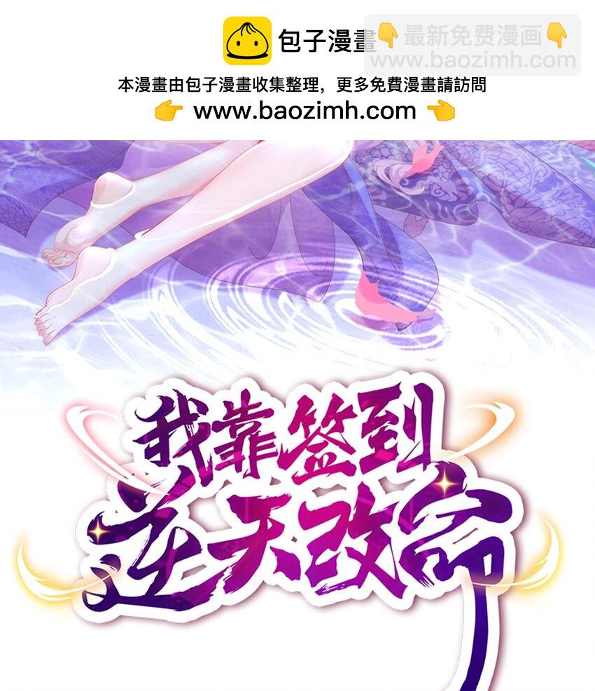89 第88话 俺给你们助助兴(1/2)-第89话