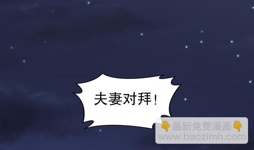 89 第88话 俺给你们助助兴(1/2)-第89话