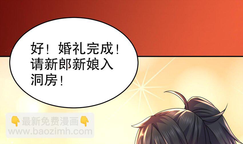 89 第88话 俺给你们助助兴(1/2)-第89话