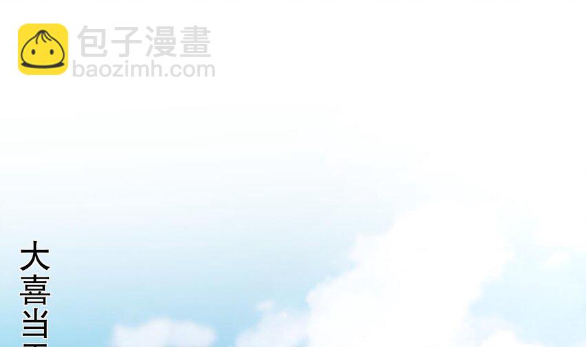89 第88话 俺给你们助助兴(1/2)-第89话