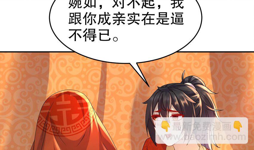 89 第88话 俺给你们助助兴(1/2)-第89话