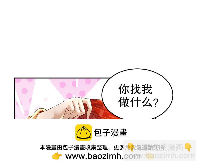 89 第88话 俺给你们助助兴(1/2)-第89话
