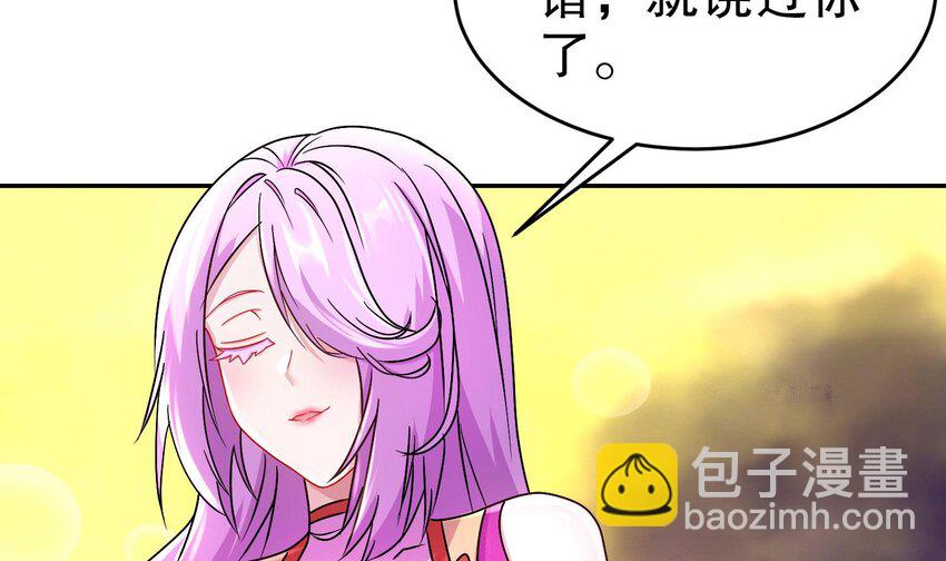 91 第90话 内裤变身术！(1/2)-第91话
