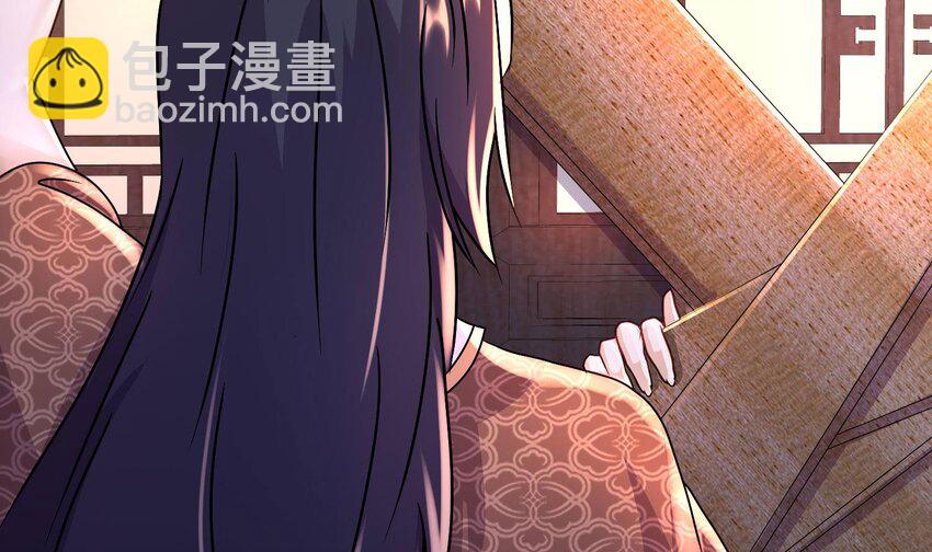 91 第90话 内裤变身术！(1/2)-第91话