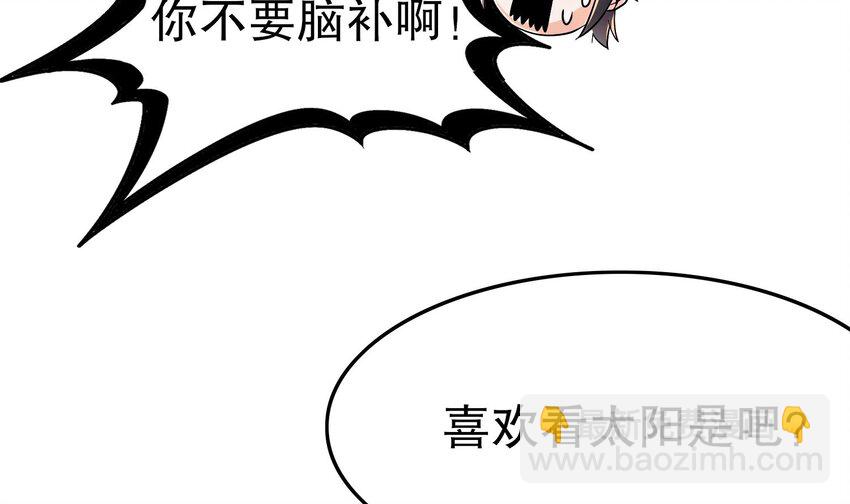 93 第92话 御前带刀侍卫(1/2)-第93话