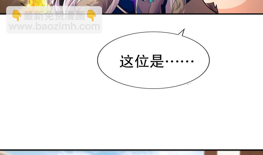 93 第92话 御前带刀侍卫(1/2)-第93话