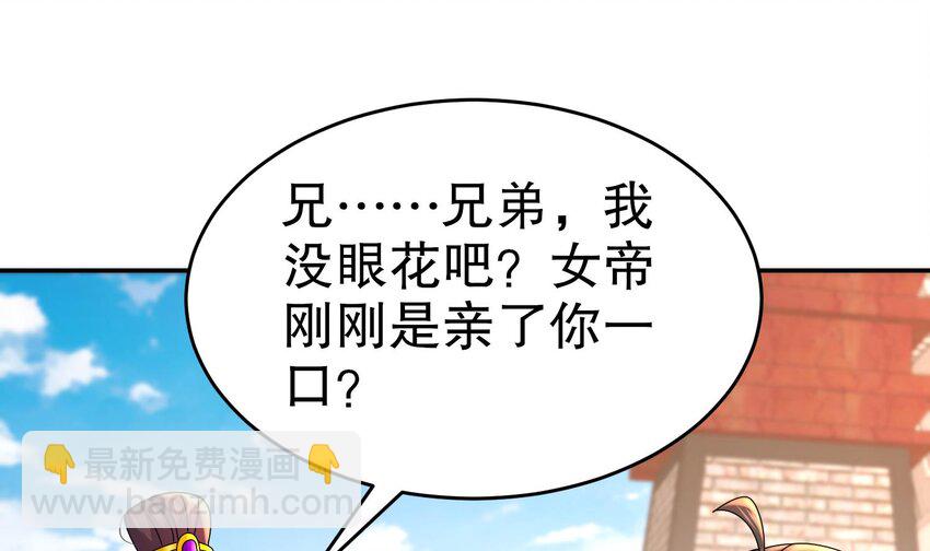 93 第92话 御前带刀侍卫(1/2)-第93话