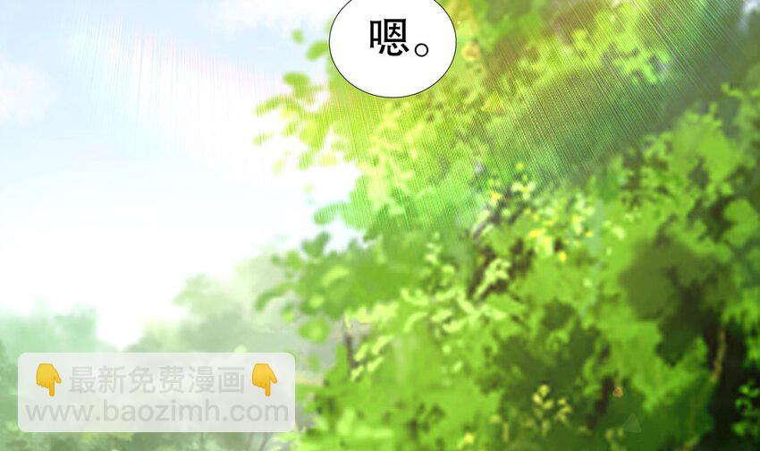 93 第92话 御前带刀侍卫(1/2)-第93话