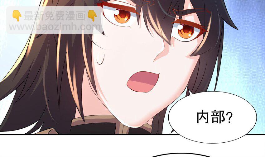 95 第94话 双修有疗效(1/3)-第95话