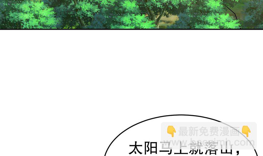 99 第98话 波云诡谲(1/2)-第99话