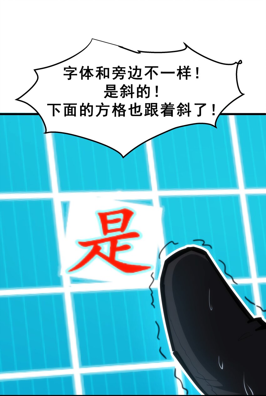 00 序章：重生-第1话