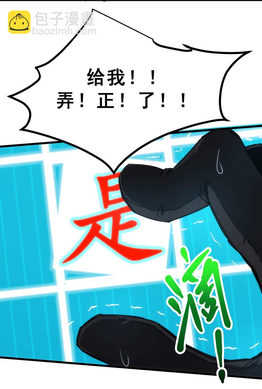 00 序章：重生-第1话
