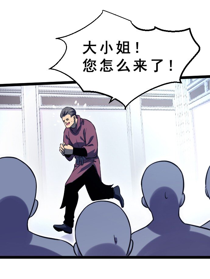 012 各自的后台(1/2)-第13话